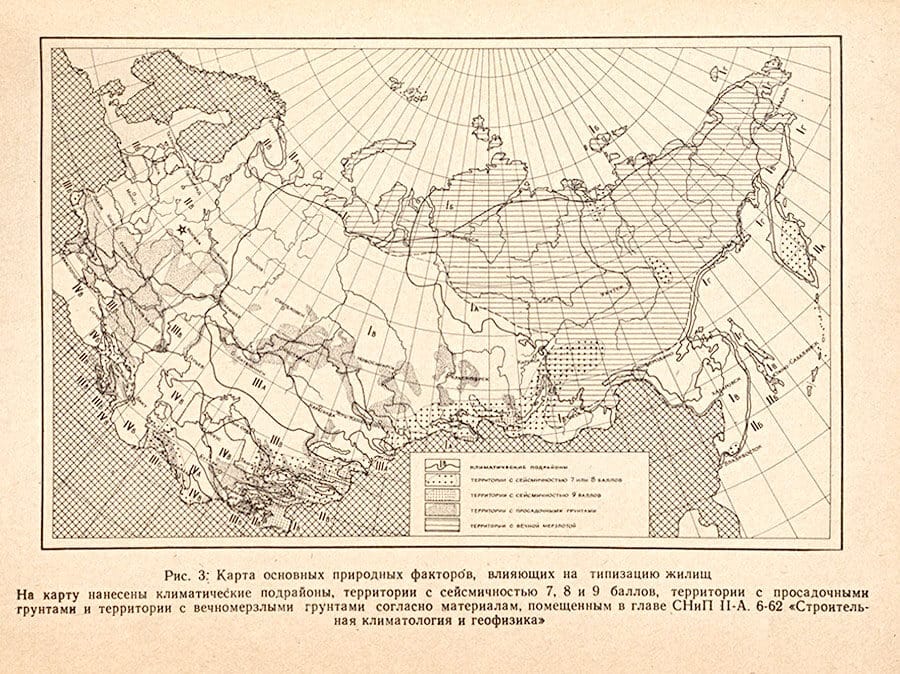 Karte der wichtigsten natürlichen Bedingungen, die die Typisierung von Wohnungen beeinflussen, aus Stroitel’no-klimaticheskoe zonirovanie territorii SSSR [Klimatische Zonierung des Territoriums der UdSSR für das Bauwesen] (Moscow, 1967)